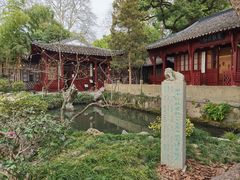 -西泠印社