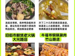 -旧街市鲜货老火锅(大光路店)