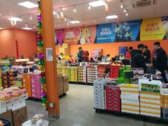 -叁宫礼水果批发仓储店(梅江店)