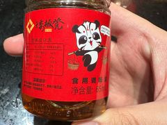 -矮板凳老火锅(宽窄巷子店)