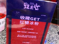 -蛙来哒(金沙洲万达店)