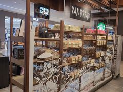 -PAPER STONE BAKERY(天汇广场店)