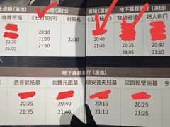 -洛阳古墓博物馆