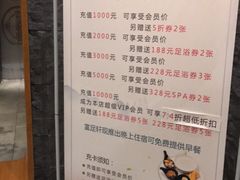 -富足轩·健康派(东港店)
