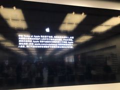 -Apple零售店(深圳益田假日广场店)