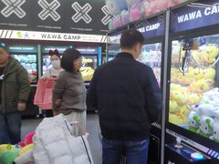 -娃娃集合营(上海闵行天街店)