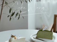 -CAKE WANG千层制造所(省府店)
