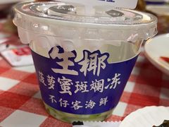 -琼大师东方烤乳猪(亚特兰蒂斯店)
