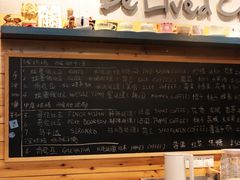 -Be Lived Cafe比例咖啡(摩天轮店)