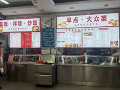 -益民餐厅(交通大学店)