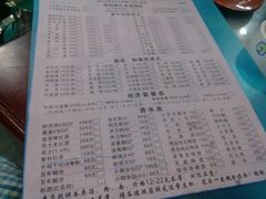 android_upload_pic-海银海记潮汕牛肉火锅(新港中路海珠店)