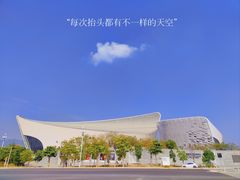 -福州海峡文化艺术中心