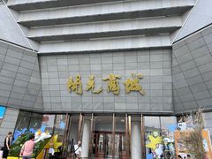 -开元商城(西旺店)