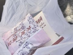 -长发西饼(相城店)