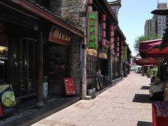 -涌上外婆桥(南塘店)