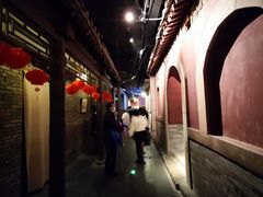 -和平菓局(王府井店)