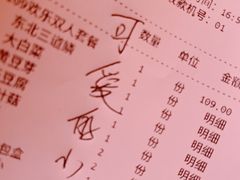 -伟大航路烤鱼(迅驰广场店)
