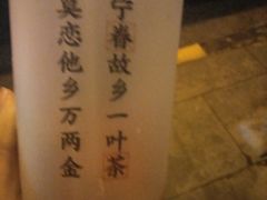 -眷茶(赛格国际购物中心店)