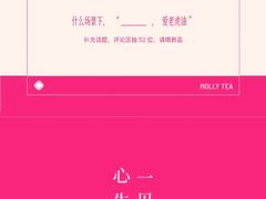 -茉莉奶白(广州动漫星城店)