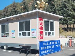 -塞罕坝国家级自然保护区