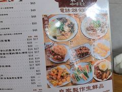 -荣晖咖啡美食(司打口店)