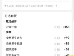 -炙城·韩式烤肉(南京东路店)
