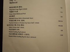 -蔚景阁·外滩华尔道夫酒店