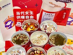 -炖物24章·顺时轻养茶(杭州保利时光里店)