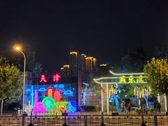 -世纪钟