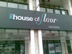 -榖屋house of flour(张江首店)