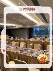 点击看大图 -广州中心皇冠假日酒店·宴会厅