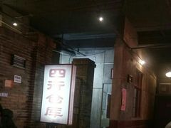 -丹虾|文和友小龙虾·烙锅(陕西路旗舰店)
