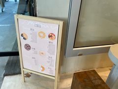 -小团圆糖水铺(襄阳南路店)