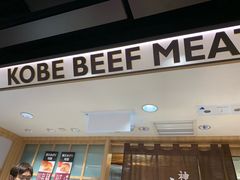 -崇光百货(铜锣湾店)