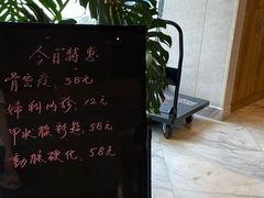 -九华体检中心(今晚报分店)