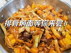 -内蒙焖面大盆骨餐馆(山大路店)