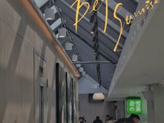 -奈雪的茶(赛格店)