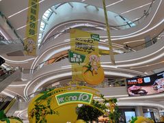 -KK ONE(京基滨河时代店)