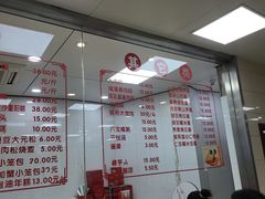 -常州糕团店(北大街新世纪商城店)