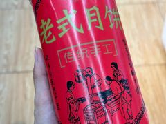 -百年义利(北兴路店)