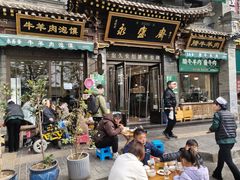 -老刘家永盛斋·传统泡馍(东关南街店)