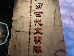 -广西壮族自治区博物馆