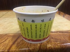 -覃肥叔桂林米粉(粮道街店)