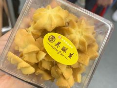 曲奇-吴记·吴酥生PASTRY宫廷酥饼