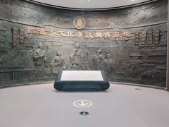 -齐文化博物馆