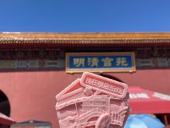 -横店影视城明清宫苑园区