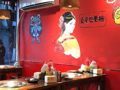大堂-老天桥蛙炉火锅(姑苏总店)