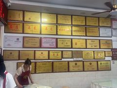 -元谋凉鸡店(百年老店)
