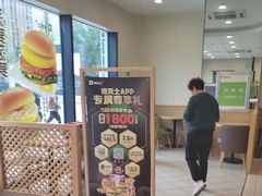 -德克士(腾达店)