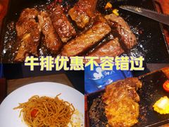 -豪客来牛排(中华城店)